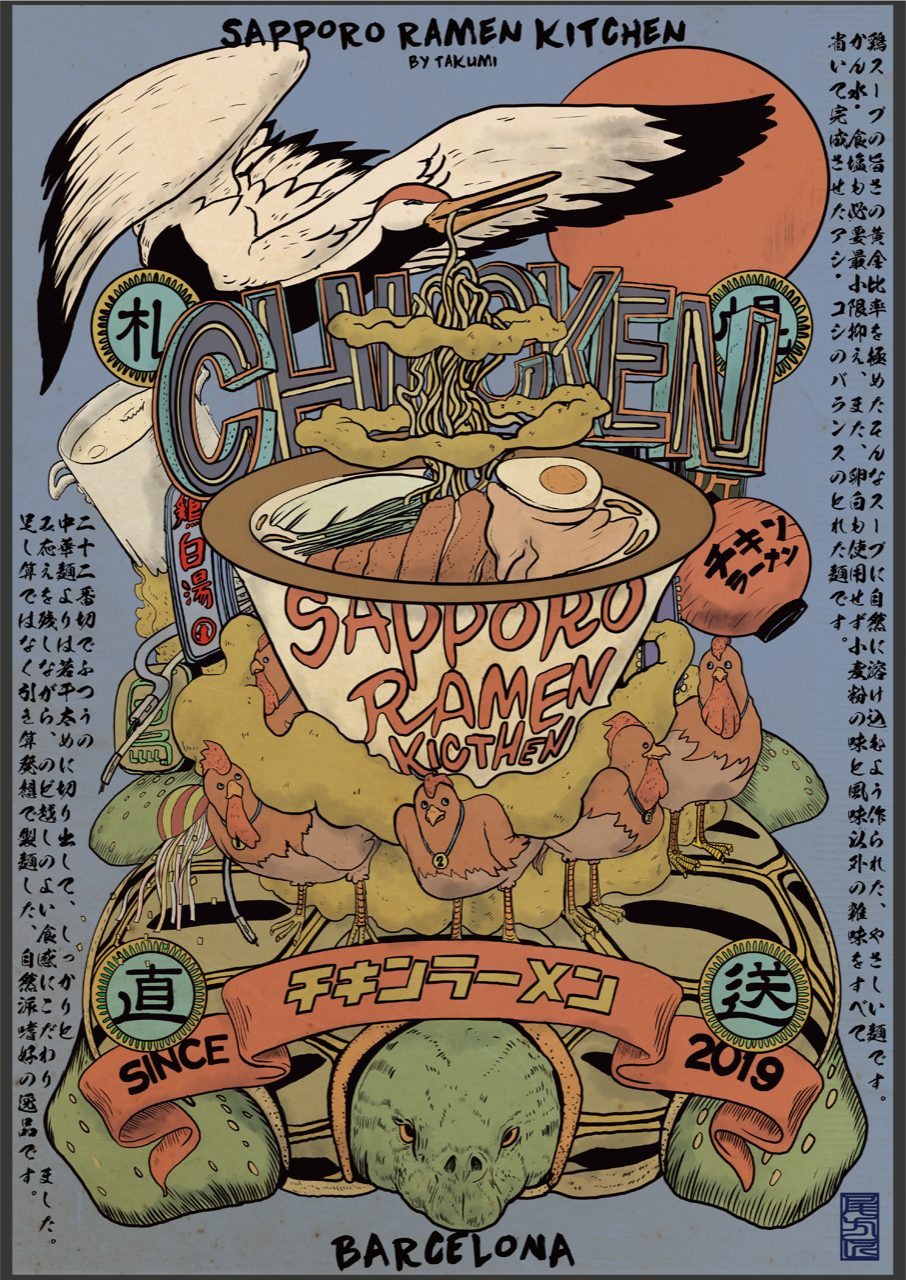Poster Takumi Barcelona-Chicken