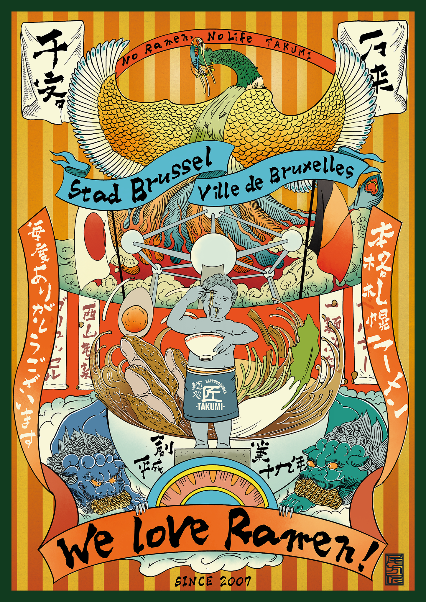 Poster Takumi Brüssel