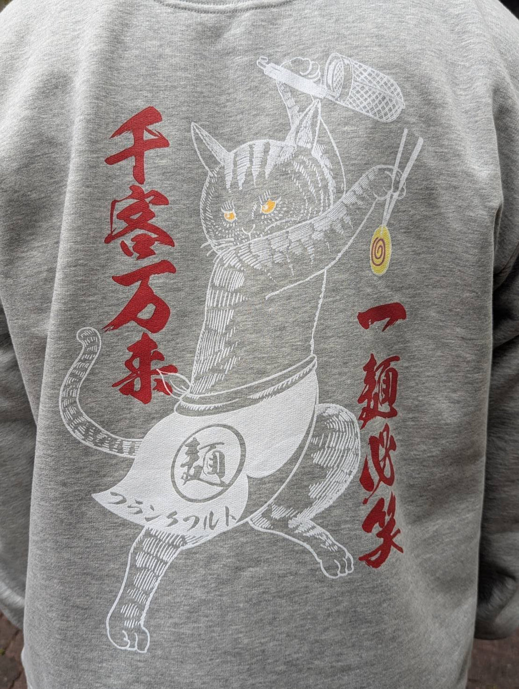 【NEU】Takumi Frankfurt Sweatshirt