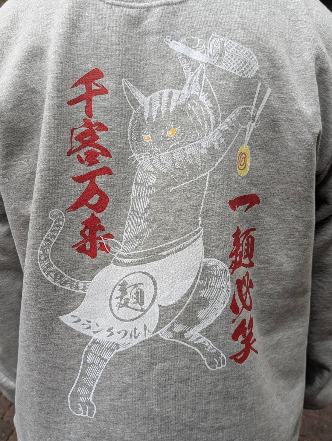 【NEU】Takumi Frankfurt Sweatshirt
