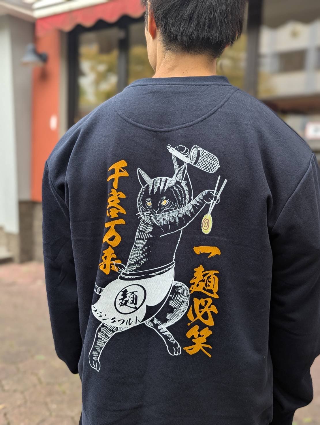 【NEU】Takumi Frankfurt Sweatshirt