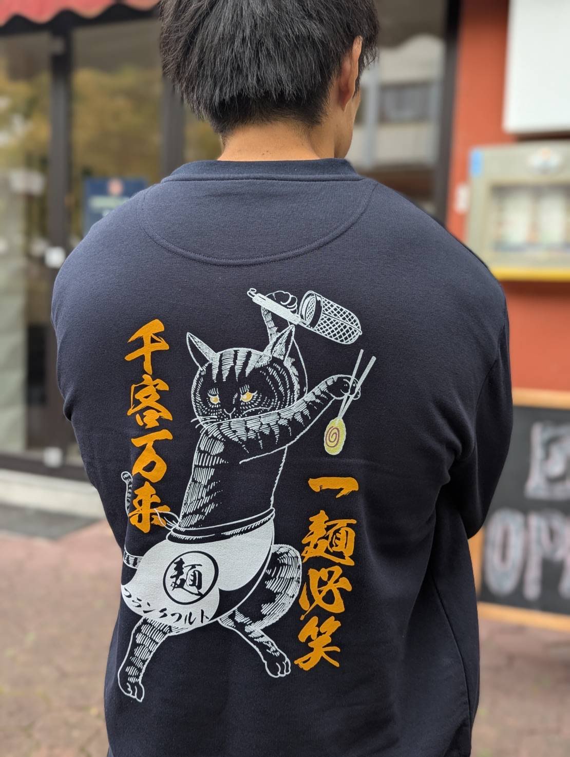 【NEU】Takumi Frankfurt Sweatshirt