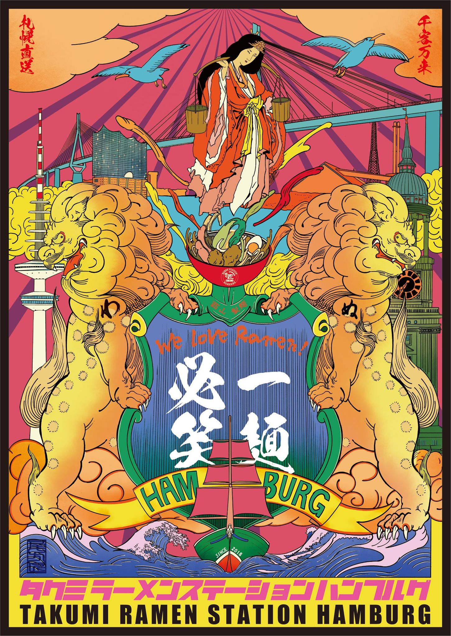 Poster Takumi Hamburg