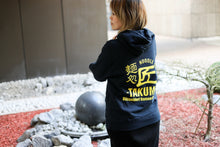 Lade das Bild in den Galerie-Viewer, Takumi Ramen Hoodie navy
