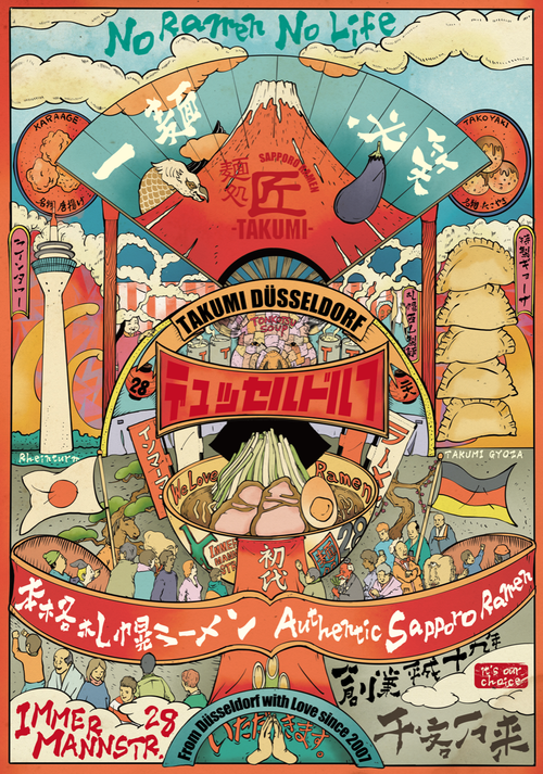 !Pick your own! 3er Set Original Takumi Poster