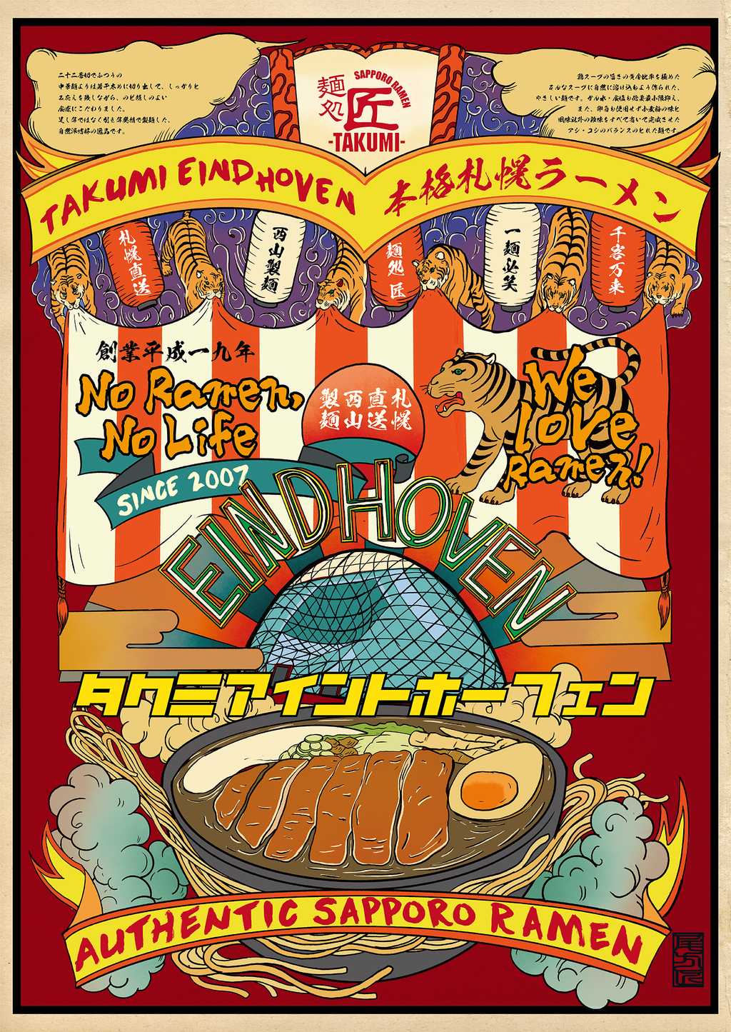 !Pick your own! 3er Set Original Takumi Poster