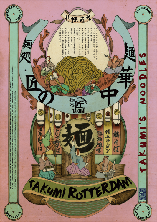 Poster Takumi Rotterdam pink